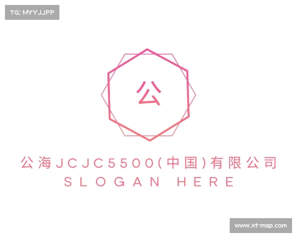 认识公海jcjc5500(中国)有限公司